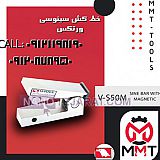 SINE BAR WITH MAGNETIC SINE BAR WITH MAGNETIC